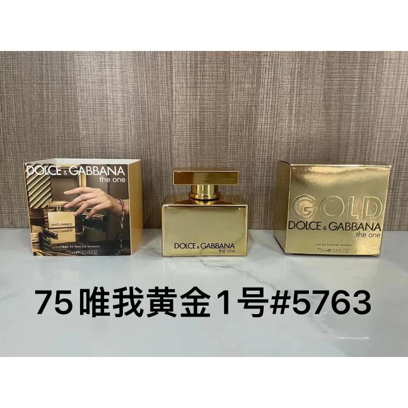 Purple pink green yellow encounter the same name azure white musk self boundless Darjeeling pink flower perfume