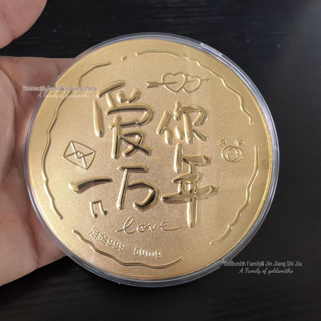 999 Pure Gold Princess Wealth Attracting Cake - Creative Fortune Gift with Gold Leaf