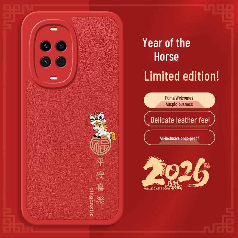Huawei Nova 14 Pro New Year Leather Phone Case
