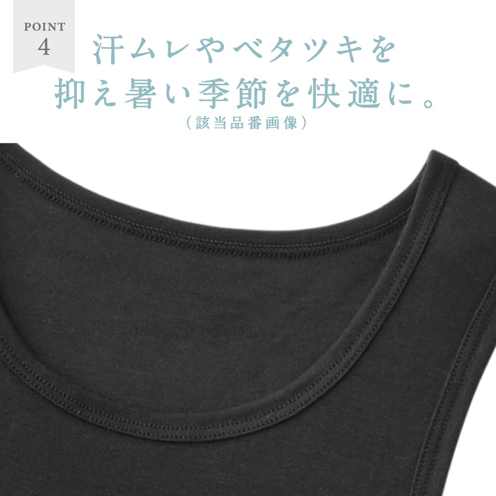 Gunze Asedron Tílko Velikost 130 Dětský top, Černá,