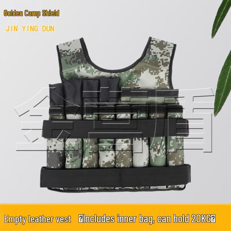 Jinyingdun Weighted Training Vest