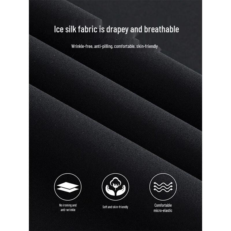 Men's Ice Silk Quick-Dry Casual Straight Pants
