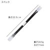 NOPE FILED Pen for Weight Length with Red Spinning, 24.5g, 22.3cm (White Shaft)