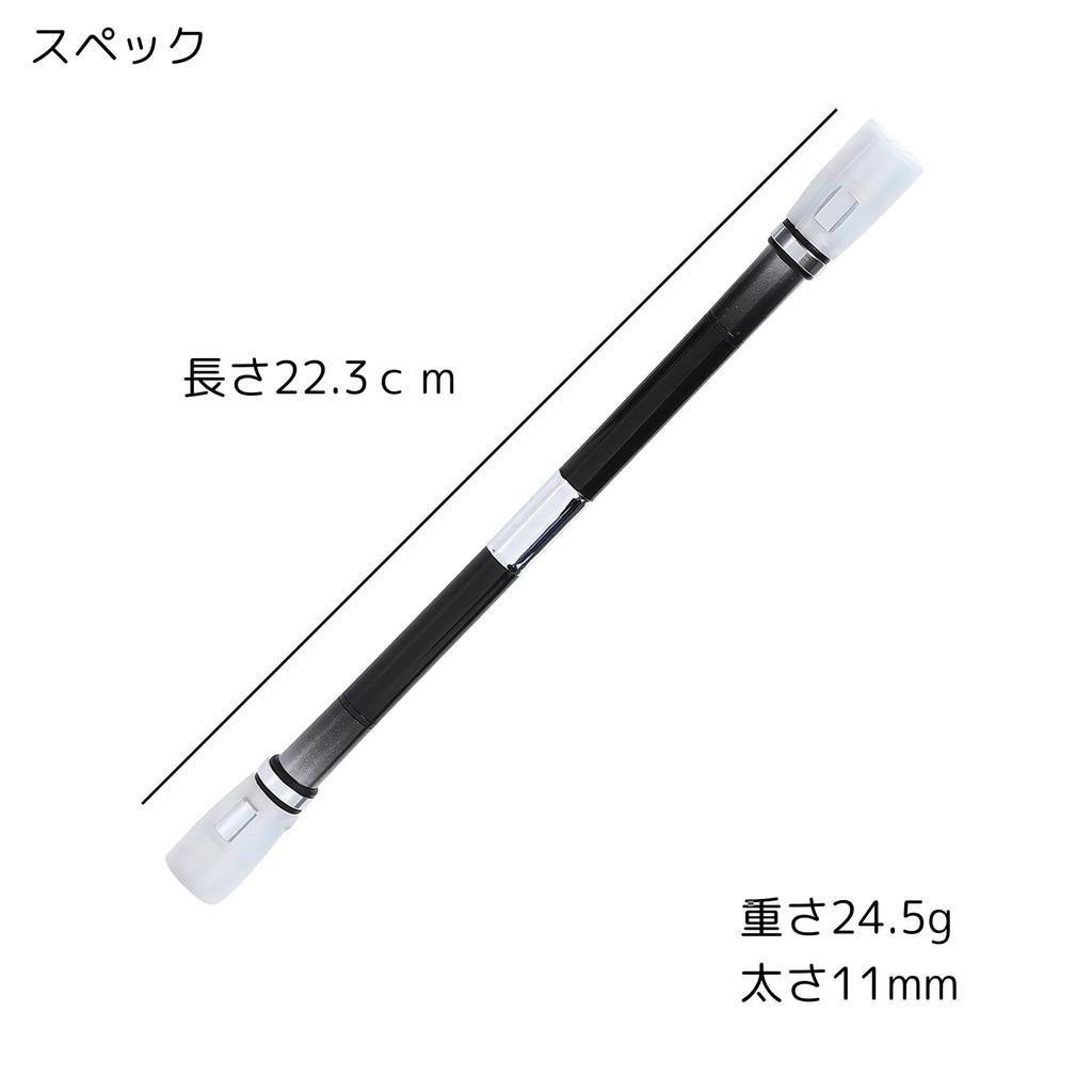 NOPE FILED Pen for Weight Length with Red Spinning, 24.5g, 22.3cm (White Shaft)