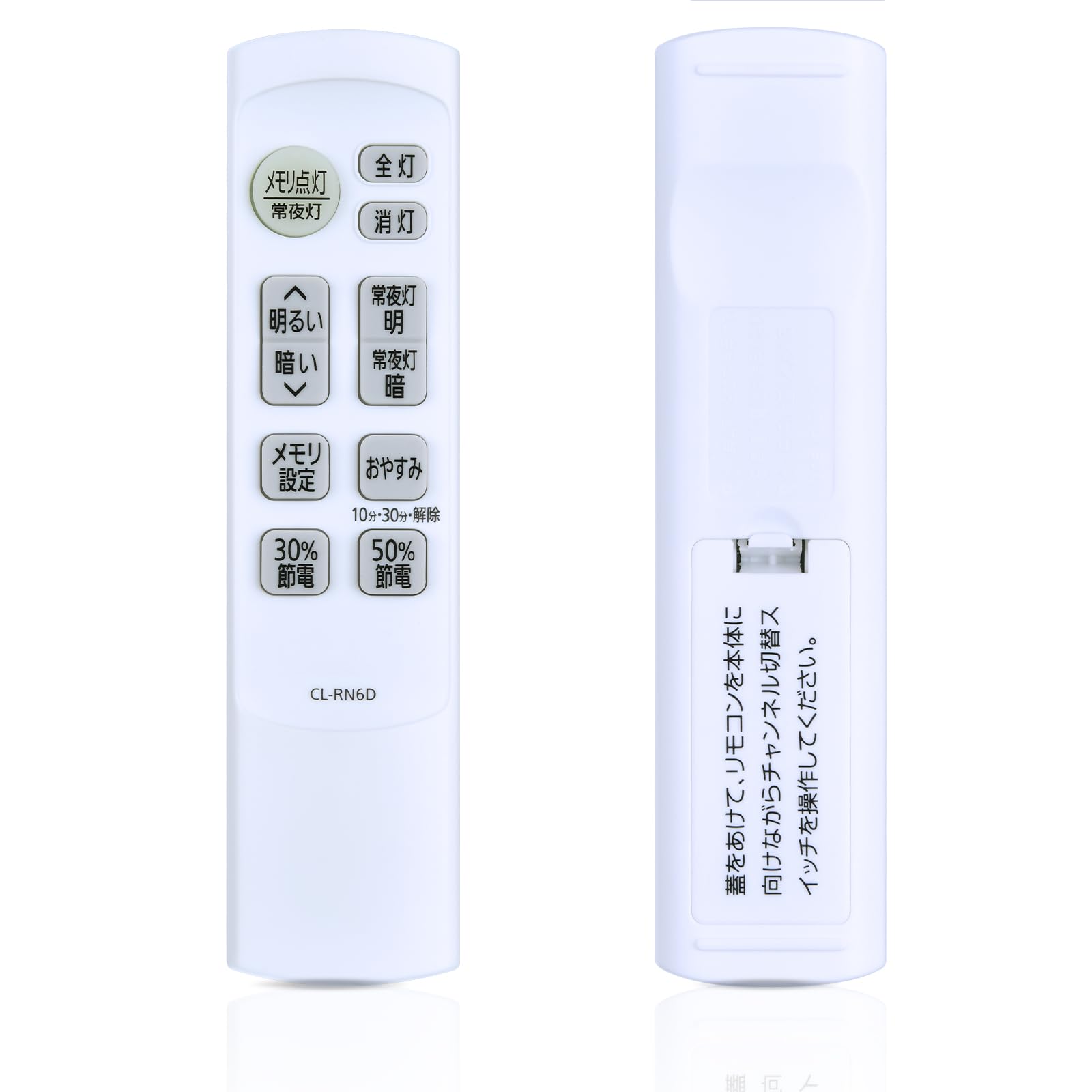 Replacement Remote Control for CLVIZCXOM for IRIS OHYAMA LED Ceiling Lights Numbers Ending in CL-RN6D (Model -TO/-EH)