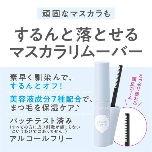 CEZANNE Mascara Remover 5.0g Wide Comb That Easily Removes Stubborn Mascara Clear