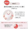 Pigeon Breastmilk Realization Round 2 pieces per for babies from 1 month to 3 Silicone rubber nipple that babies can drink naturally [Small size]