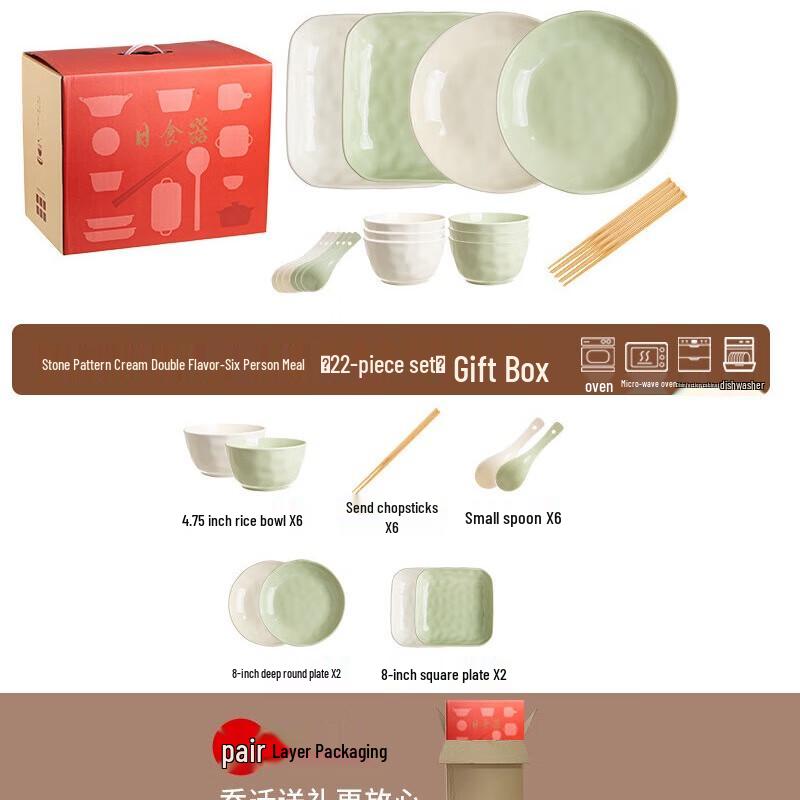 Cream Style 22-Piece Ceramic Dinnerware Set Six-Person 22-Piece Gift Set