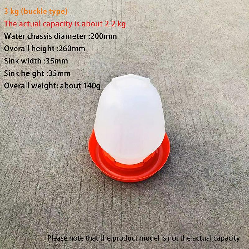 

1 шт., фермерские принадлежности, поилка для кур, прочная автоматическая кормушка для птицы, поилка с ручкой, подвесной контейнер для воды для птицы A2