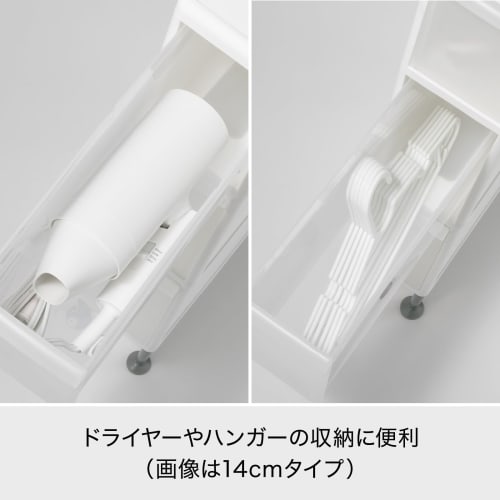 Like-it Super Slim 3-Tier Laundry Storage Drawer, Approx. 14cm Wide x 46.5cm Deep x 82cm High, All White, Made in Japan, FTS-111LA (with Adjuster), Sp