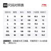 Li Ning Knitted Sweatpants Men's Apricot AKLQ227-2