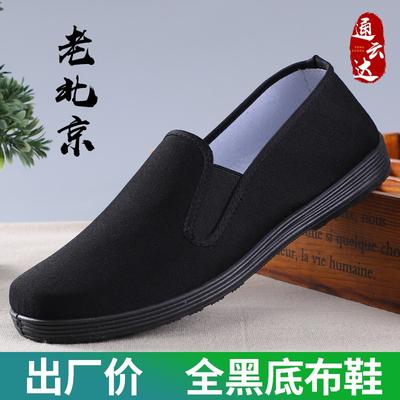 Oude stoffen schoenen met volledig zwarte zool voor heren, ademend en lichtgewicht, zwarte stoffen schoenen voor heren, instap stoffen schoenen