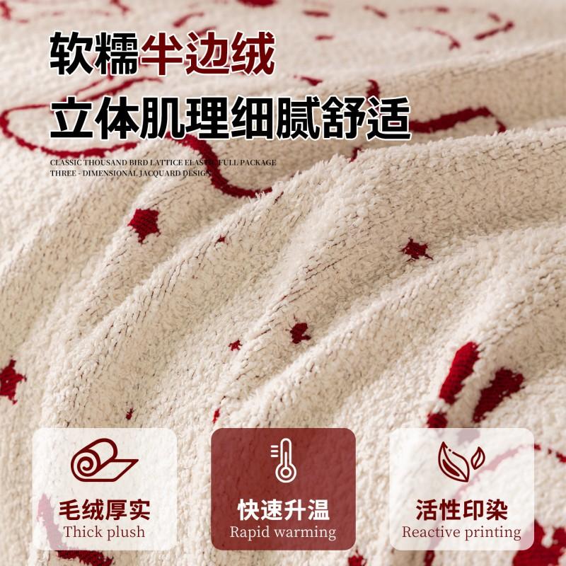 Red Festive Sofa Cover All-in-One Couch Blanket Universal Fit Home Decor
