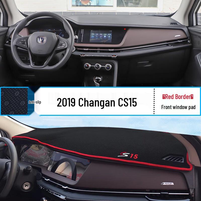 Changan CS15/CS35/CS75/CS95 Dashboard Anti-Glare Mat with Sunscreen & Heat Insulation