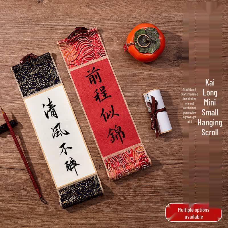 Phoenix Brocade Vintage Mini Xuan Paper Calligraphy Scroll