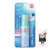 KOSE Suncut Protect UV-Spray 60 ml Sonnenschutz-Bonus LSF50+ PA++++ (mit Artikel)
