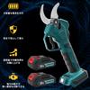 Enermall Cordless Rechargeable Electric Pruning 40mm Cutting Opening Angle Compatible with 18V Batteries Powerful Sharp Cutting for Easy LED PSE Long