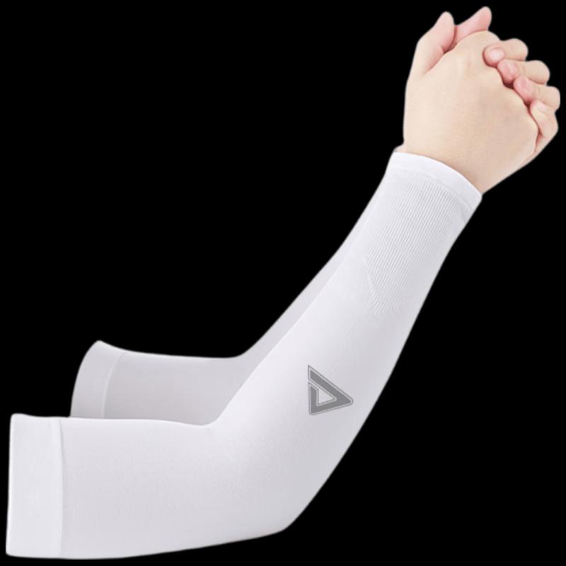 Peak Outdoor UV Protection Arm Sleeves