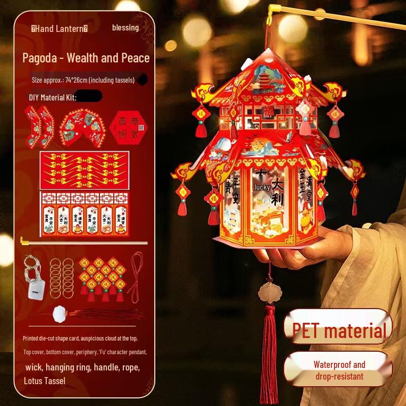 Ручной фонарь Дворцовый цветок в древнем стиле DIY-набор