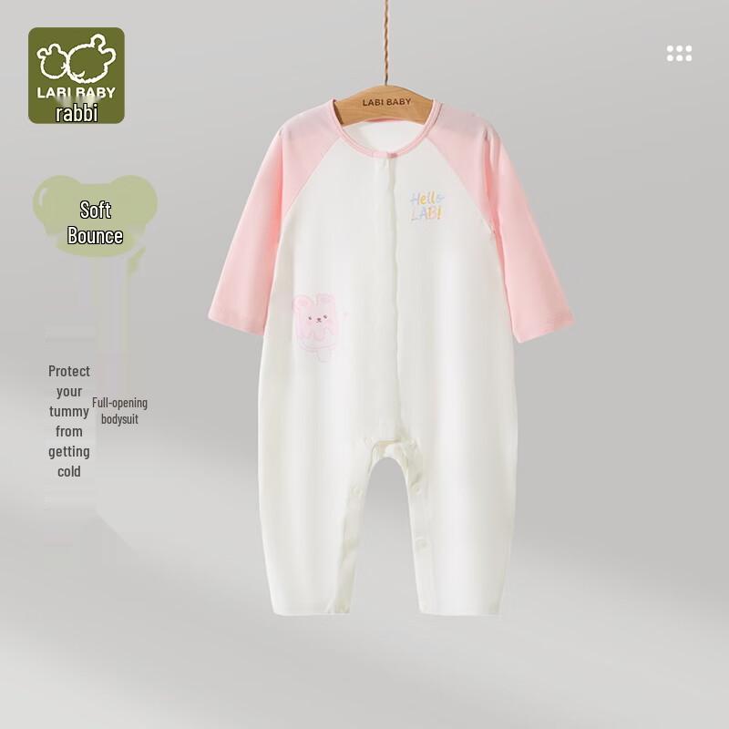 Labibaby Newborn Soft Full-Opening Romper