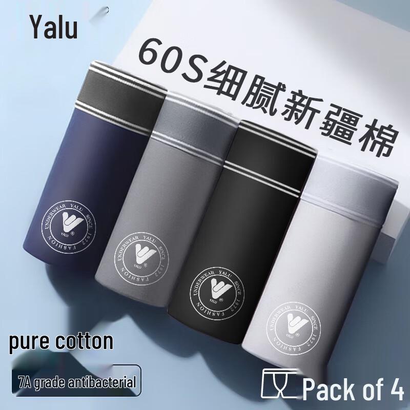 Yalu Men's 7A Anti-Bacterial Cotton Mid-Waist Boxer Briefs