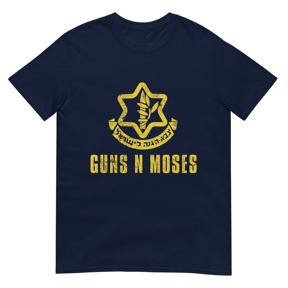 Guns N Moses Israel Defense Forces Idf Tzahal Krav Maga Tshirt S