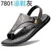 Men's Sandals Men's Summer New Men's Casual Beach Shoes Leather Breathable Slippers Thick-soled Shoes Tide Man Shoes