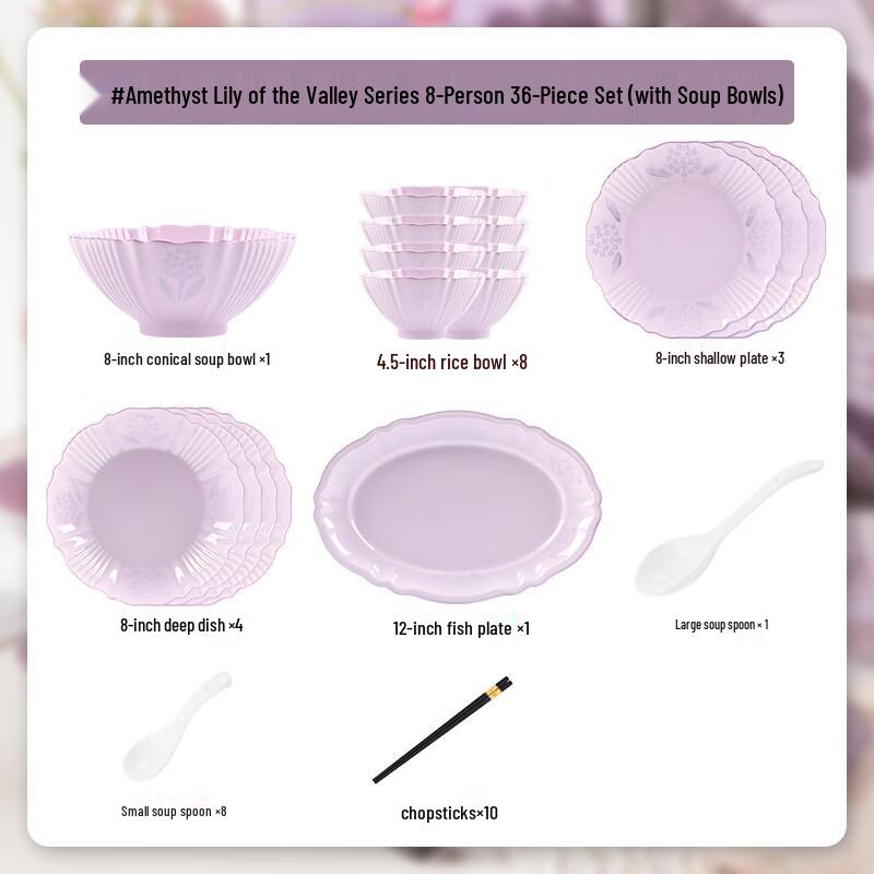 Ailan Huijia A1 Premium Ceramic Wedding Dinnerware Set 36-piece set for 8 people