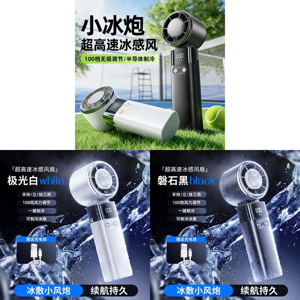 Portable Handheld Usb Fan With Ice Cooling Function For Outdoor Travel And Dorm Use