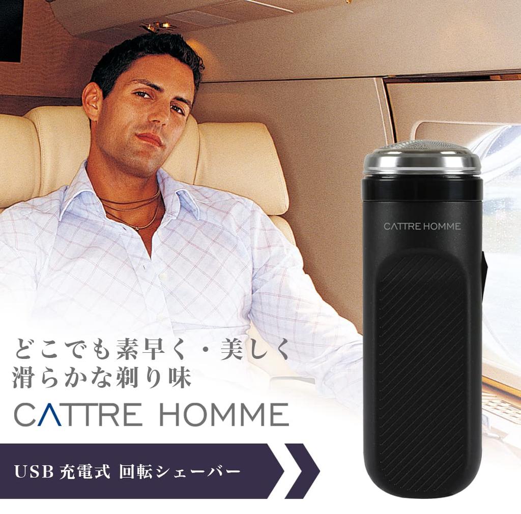 Cattre Rotary USB Electric Compact Travel Accessory CTS-235 Men's Shaver, Compact, 3-Blade, Rechargeable, Shaver, Shaving, Size,