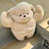 Funny Strong Puppy Stuffed Muscle Dog Plushies Creative Plush Toy Creative Funny Dog Birthday Gift