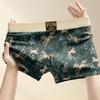 2026 Men's Year of the Horse Breathable Cotton Boxer Briefs - Skin-friendly, Loose Fit, Printed Design