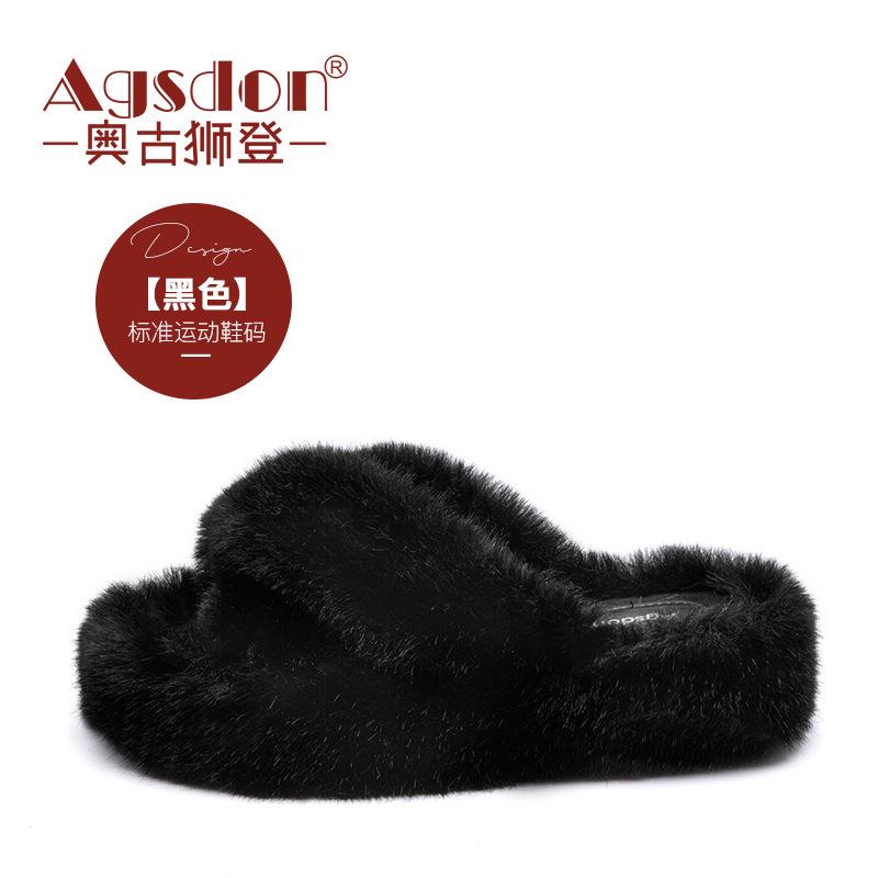 Augustus Deng Mao Mao Slippers Women's Autumn 2025 New Thick-soled Home Cotton Shoes Casual Wear One-word Drag Tide