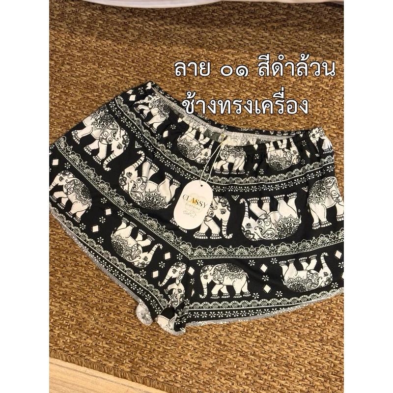 Women Sexy Elephant Pants Boxing Shorts Training Kickboxing Muay Thai Print Quick Dry Martial Art Boxer Kid Fighting Fitness Sport Gym Workout