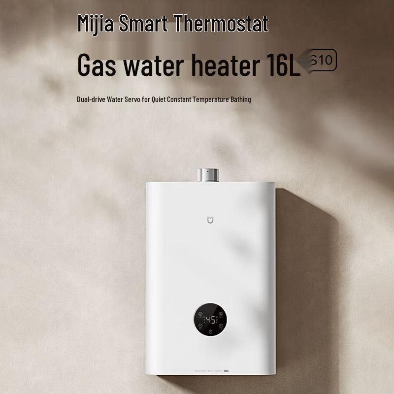 Умный газовый водонагреватель Xiaomi Smart S10 16 л