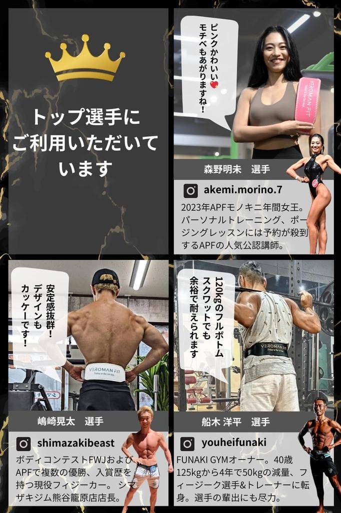 VEROMAN Leather Power Belt for Strength Men and White Training, Women, Ppi-gear004, Small,