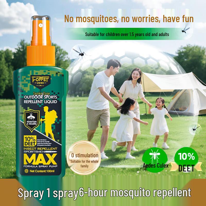 Forest Zone Outdoor Mosquito Repellent Spray