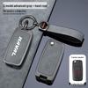 Haval H6 & Great Wall Tengyi C50 Key Fob Protective Cover