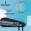 He Da Wu Badminton Racket Set - Carbon-Aluminum