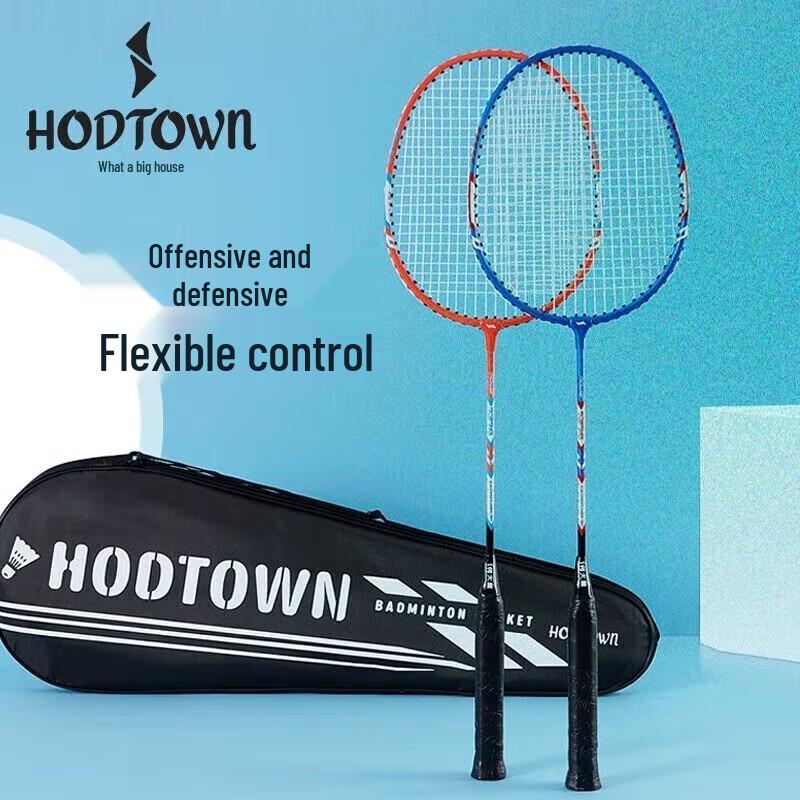 He Da Wu Badminton Racket Set - Carbon-Aluminum