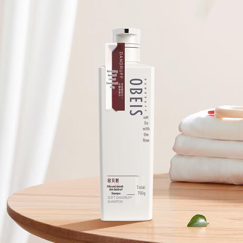 obeis I Silky Smooth Anti-Dandruff Shampoo 750ml