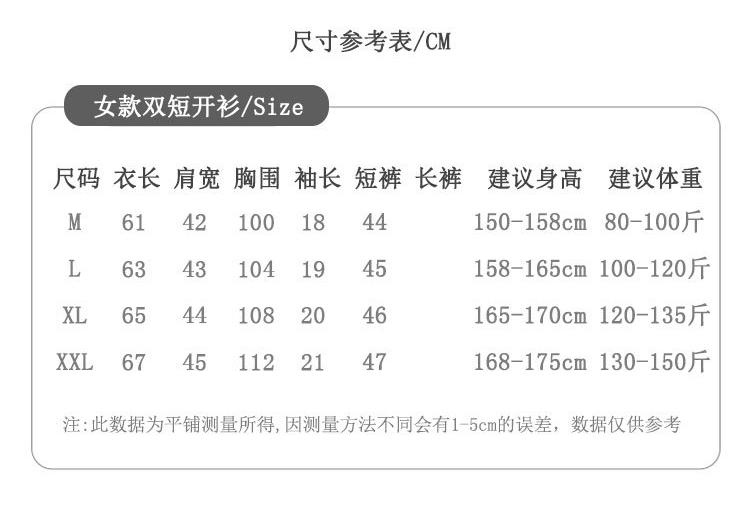 Summer flower mother pajamas middle-aged women's suit cardigan short-sleeved shorts loose and comfortable high-end loungewear