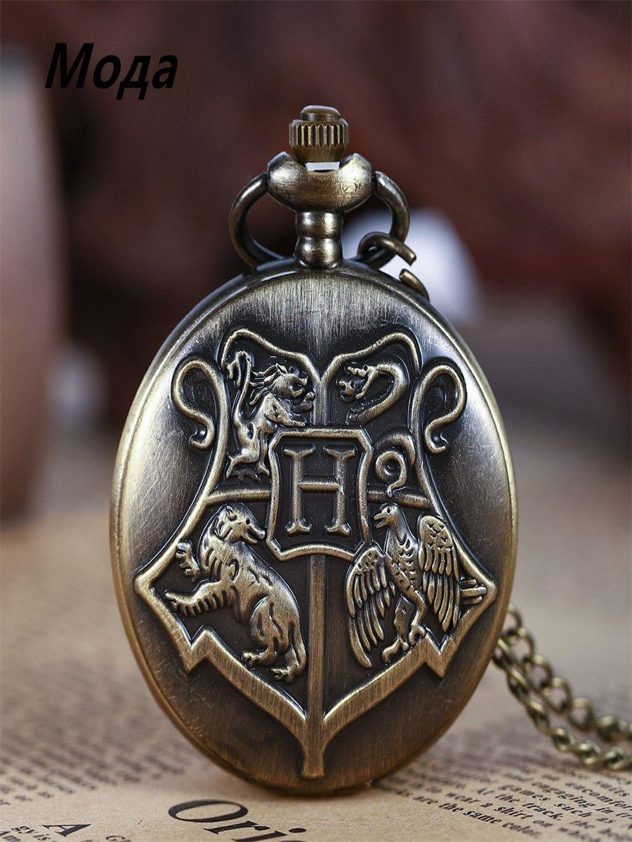 

Pocket Watch Pendant Watch One Size