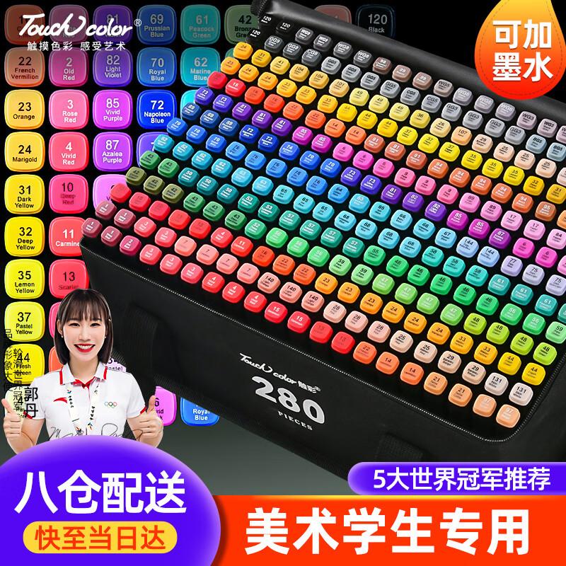 Touchcolor Dual-Tip Oil-Based Art Marker Pen Set