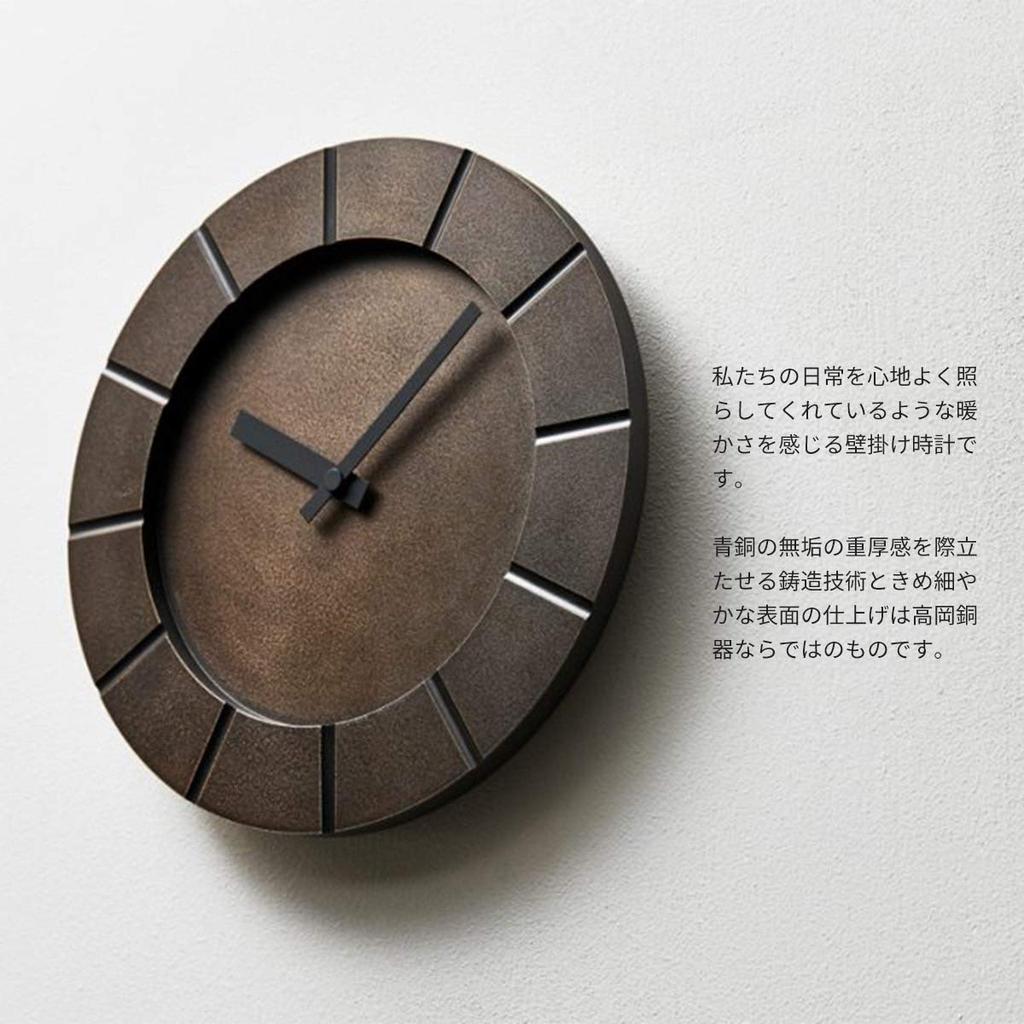 Lemnos Halo Analog Wall Clock, Brass, Black, MK19-05 BK, Diameter 25cm X Depth 3.2cm, MK19-05BK