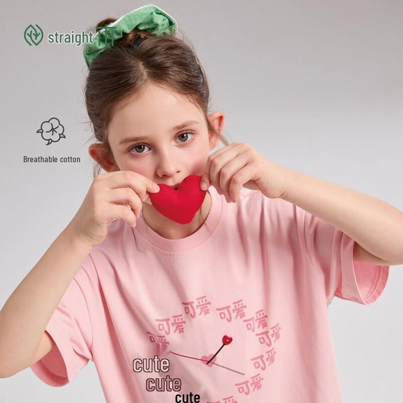 Zhimu Kids' 7A Antibacterial Original Text Print Short-Sleeve T-Shirt