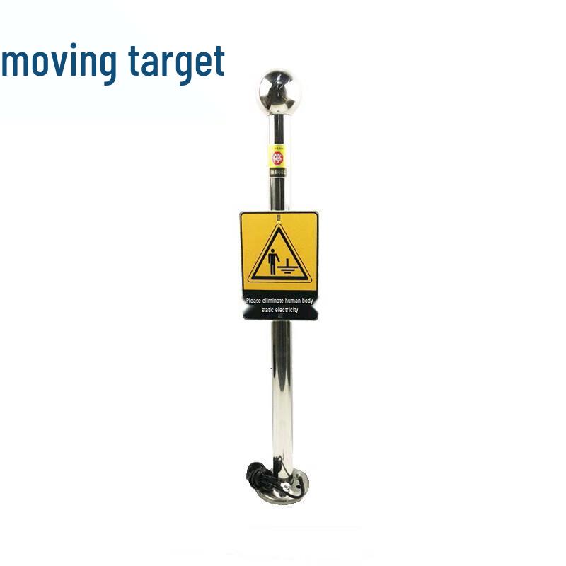 Human Body Static Discharge Ball