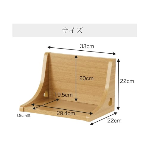 Mini Buddhist Altar "Stage Two" Open Type Light Color for Home Memorial Service