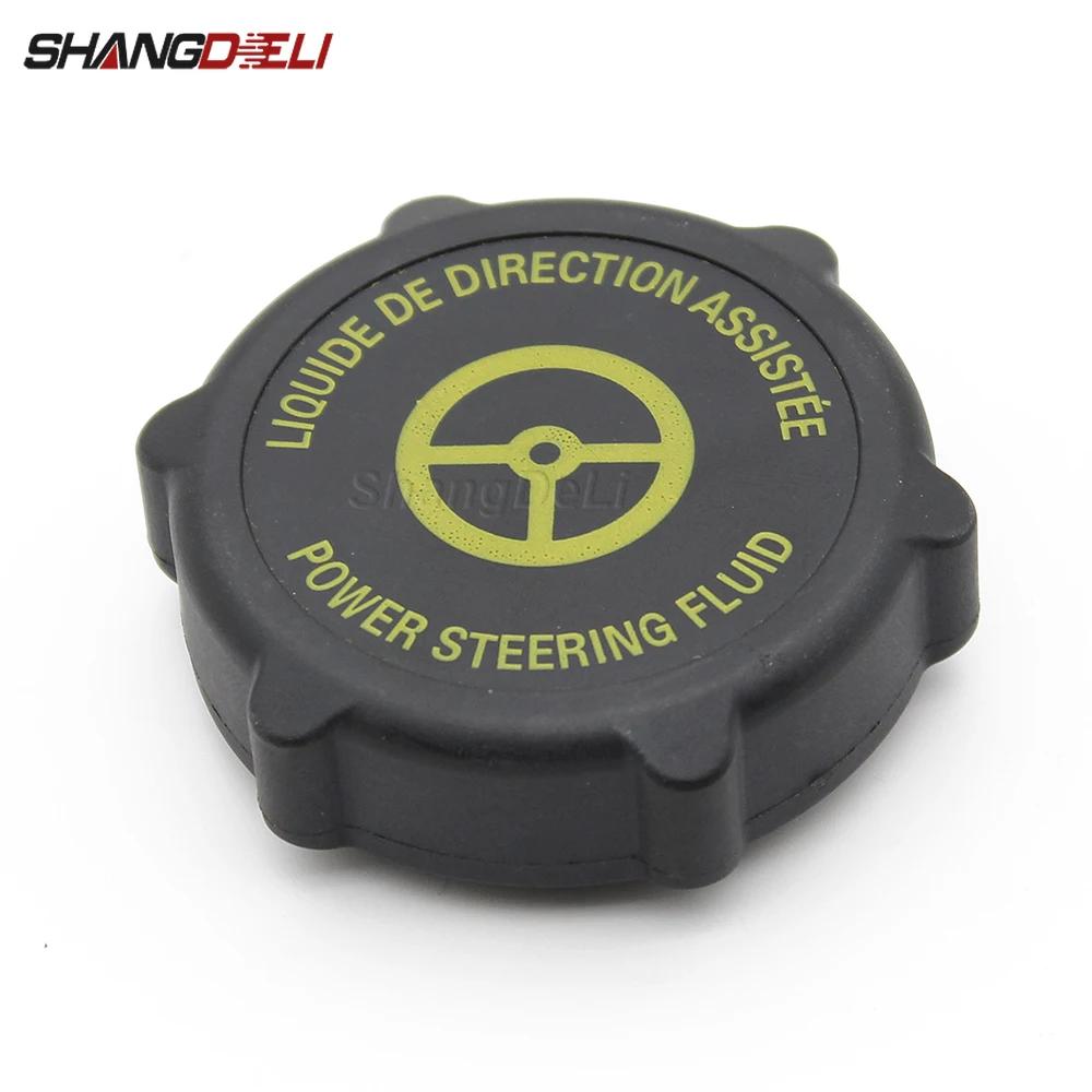 Pentru Ford Focus 1.6L 2.0L 2012 2013 Pompă servodirecție Capac rezervor ulei Capac rezervor lichid