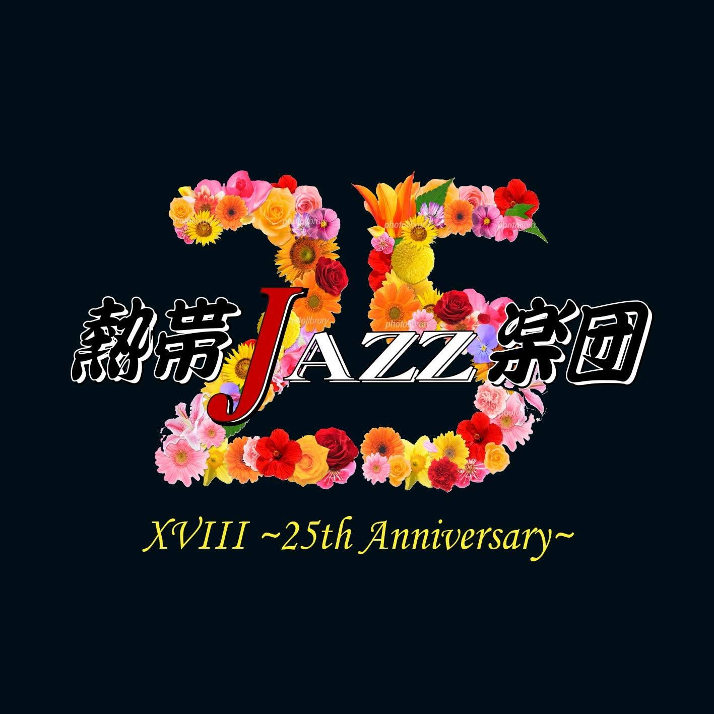 

CD NETTAI TROPICAL JAZZ BIG BAND Nettai Jazz Gakudan Xviii 25th An CKNT1 Daiki Sound 2020 Japan Obi Jazz